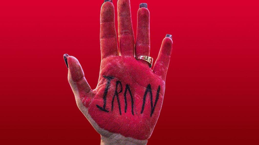 Hand die symbool staat voor strijd in Iran